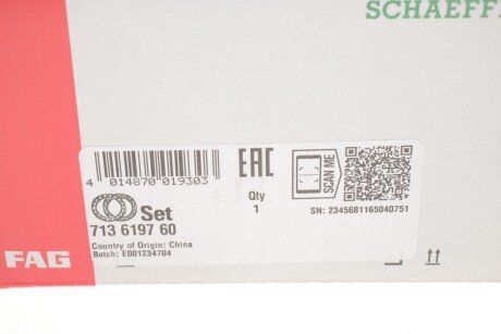 Подшипник ступицы компл. fag 713619760