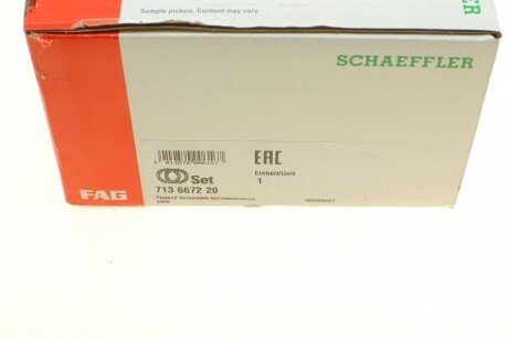 Подшипник ступицы компл. fag 713667220