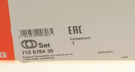 Подшипник ступицы компл. fag 713678430