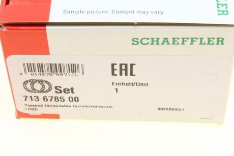 Подшипник ступицы компл. fag 713678500