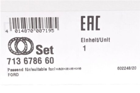 Підшипник задньої ступиці fag 713678660