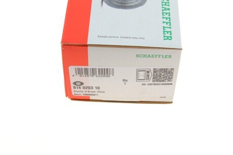 Подушка амортизатора fag 814020310