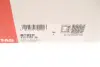 Подушка амортизатора FAG 815 0101 30