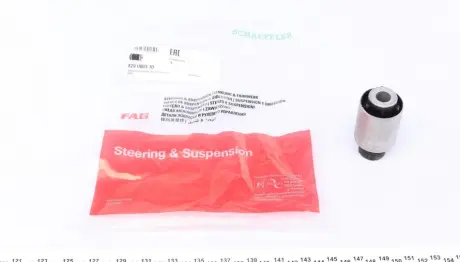 Подвеска, рычаг независимой подвески колеса FAG 829000310
