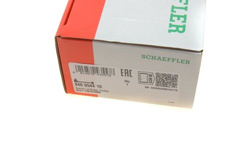 Поперечная рулевая тяга fag 840054410