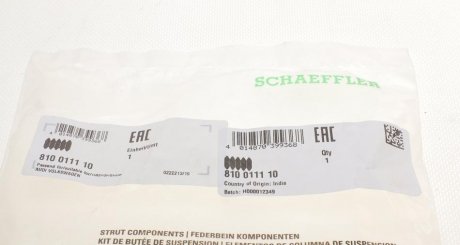 Пыльник амортизатора fag 810011110