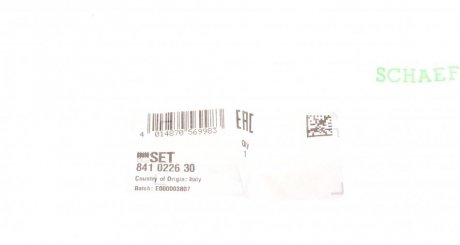 Пильовик рульової рейки (тяги) fag 841022630