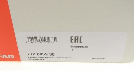 Пыльник шруса (гранаты) внутренний-наружный fag 772045930