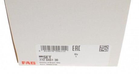 Пыльник шруса (гранаты) внутренний-наружный fag 772046130