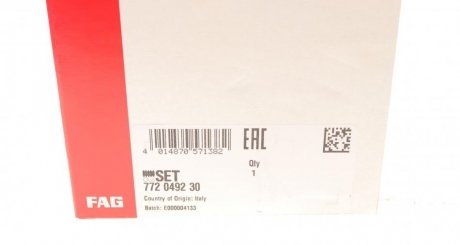 Пыльник шруса (гранаты) внутренний-наружный fag 772049230