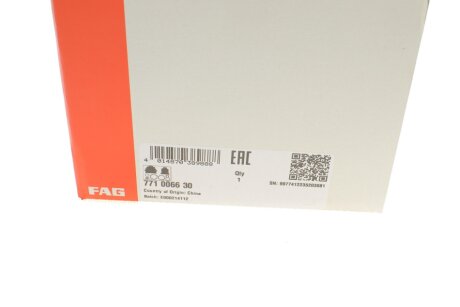 Пыльник шруса (гранаты) внутренний-наружный fag 771006630
