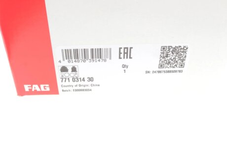 Пильовик шруса (гранати) внутрішній-зовнішній fag 771031430