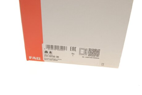 Пыльник шруса (гранаты) внутренний-наружный fag 771073330