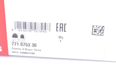 Пильовик шруса (гранати) внутрішній-зовнішній fag 771075330