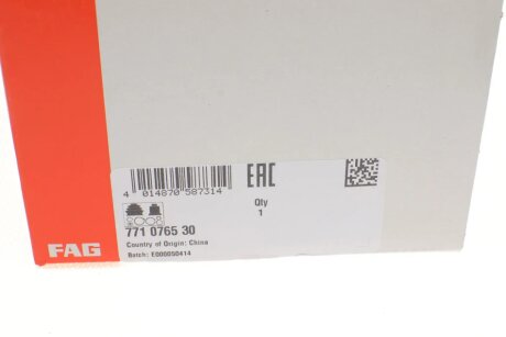 Пильовик шруса (гранати) внутрішній-зовнішній fag 771076530