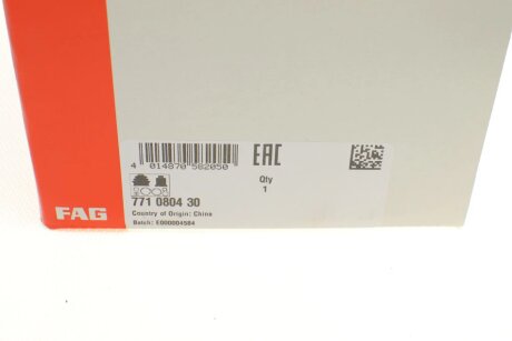 Пильовик шруса (гранати) внутрішній-зовнішній fag 771080430