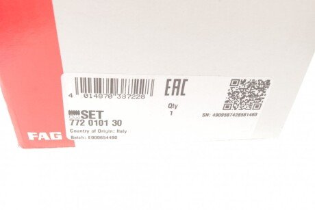 Пыльник шруса (гранаты) внутренний-наружный fag 772010130