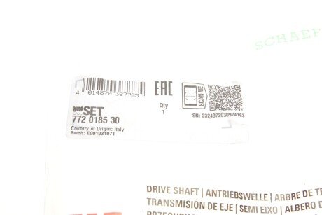 Пыльник шруса (гранаты) внутренний-наружный fag 772018530