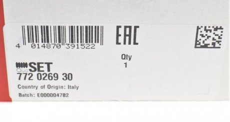 Пыльник шруса (гранаты) внутренний-наружный fag 772026930