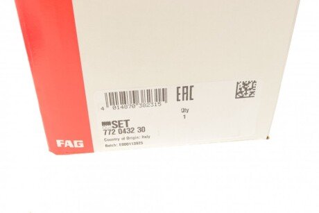 Пильовик шруса (гранати) внутрішній-зовнішній fag 772043230