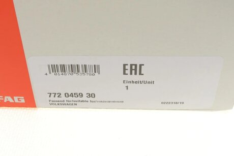 Пыльник шруса (гранаты) внутренний-наружный fag 772045930