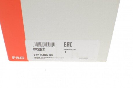 Пыльник шруса (гранаты) внутренний-наружный fag 772048630