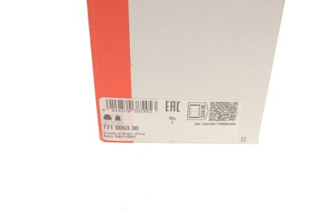 РШ шарнір (комплект) fag 771006330