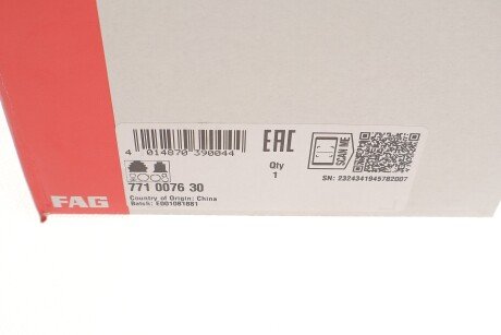РШ шарнір (комплект) fag 771007630