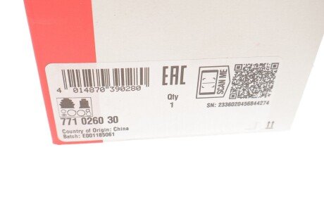 РШ шарнір (комплект) fag 771026030