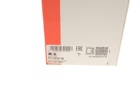 РШ шарнір (комплект) fag 771031830