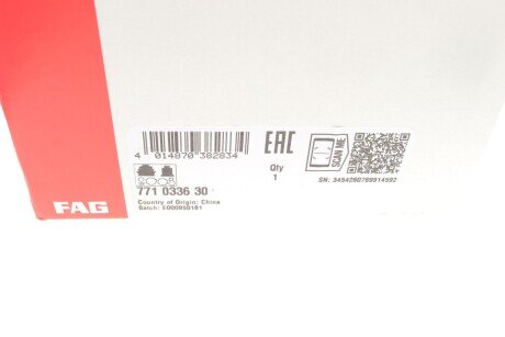 РШ шарнір (комплект) fag 771033630