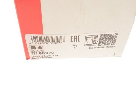 РШ шарнір (комплект) fag 771042030