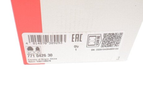 РШ шарнір (комплект) fag 771042630