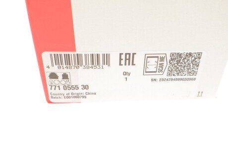 РШ шарнір (комплект) fag 771055530