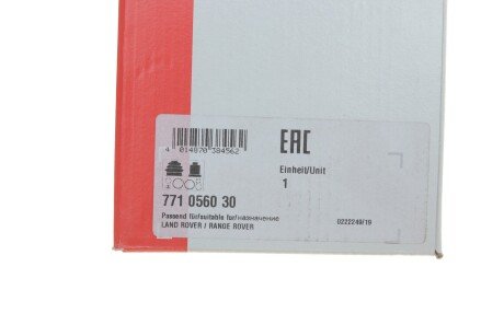 РШ шарнір (комплект) fag 771056030