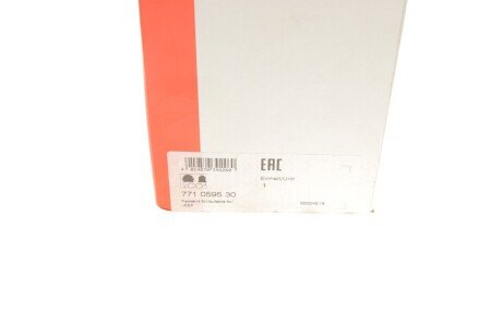 РШ шарнір (комплект) fag 771059530