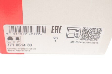 РШ шарнір (комплект) fag 771061430