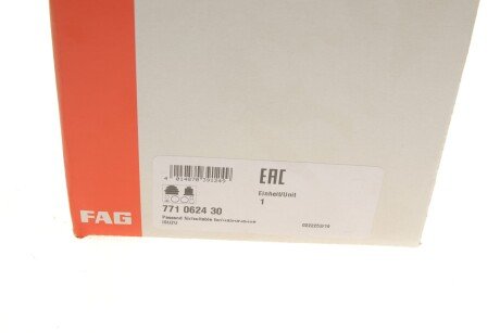 РШ шарнір (комплект) fag 771062430