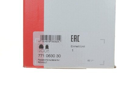 РШ шарнір (комплект) fag 771063030