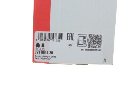 РШ шарнір (комплект) fag 771064130