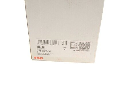 РШ шарнір (комплект) fag 771065330