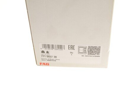 РШ шарнір (комплект) fag 771065730