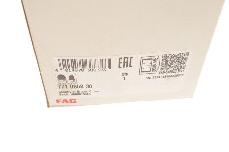 РШ шарнір (комплект) fag 771065830