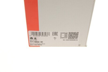 РШ шарнір (комплект) fag 771066030