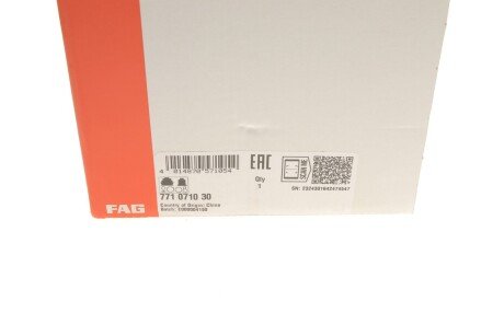 РШ шарнір (комплект) fag 771071030
