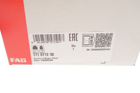 РШ шарнір (комплект) fag 771071230