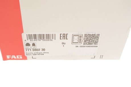 РШ шарнір (комплект) fag 771080230