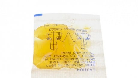 Рулевая тяга fag 840000210