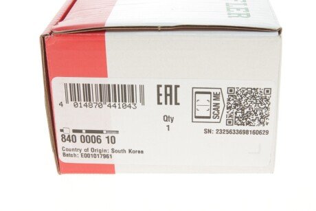 Рулевая тяга fag 840000610