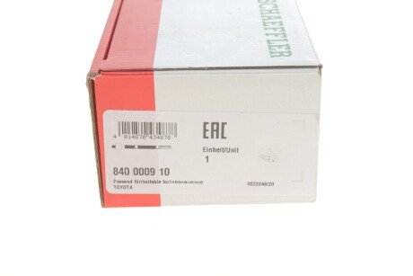 Рулевая тяга fag 840000910